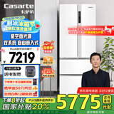 卡萨帝（Casarte）【国家补贴20%】星空冰箱470升超薄嵌入式法式双系统抽屉式节能变频电冰箱 一级能效700mm超窄机身 BCD-470WLCFDM9WKU1