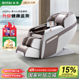 荣泰（RONGTAI）按摩椅【国家补贴】2025十大品牌家用全身太空舱零重力多功能智能电动按摩沙发椅子父亲节礼物 A50pro卡其色（升级智能健康检测+披肩热敷）