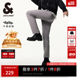 杰克·琼斯（JACK&JONES）男装春夏商务通勤时尚舒适个性潮百搭抗皱休闲裤锥形裤子品牌男裤 石象灰E05 春夏款 30 170