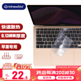 极川 苹果MacBook Air 13.3英寸M1键盘膜2020款笔记本电脑键盘保护膜 TPU超薄透明防水尘罩A2179/A2337