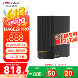 海康威视nas网络存储Mage20PRO家用nas双盘位私有云个人云存储私有网盘多设备文件共享自动备份标配无盘