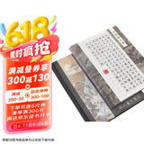 六品堂硬笔书法作品纸方格136格练字专用成人儿童钢笔书法练习用纸-松下听风