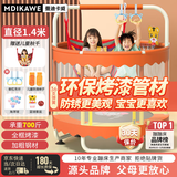 曼迪卡威（Mdikawe）蹦蹦床室内家用婴儿童1-2-3-6-10岁宝宝跳跳床小孩蹭蹭床玩具礼物