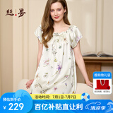 丝界真丝睡衣娃娃公主裙夏季薄款短袖睡裙女丝绸印花家居服节日礼物