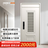 欧帝乐（OUDILE）通风4级防盗门入户门+奶油风加厚门扇透气通风门窗暗铰链+指纹智能锁 机械锁 2050*860/960
