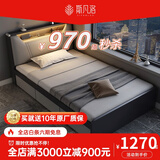 斯凡洛床现代简约1.2m单人床北欧小户型带灯高箱储物床家用榻榻米收纳床 A款床【带灯】+床头柜*1 1.5*1.9米