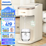 飞利浦（PHILIPS）即热式饮水机家用UV杀菌小型台上式饮水机免安装 办公室桌面热饮机电热水壶便携即热烧水壶ADD8202