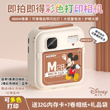 迪士尼（Disney）彩色儿童拍立得照相机打印直出照片玩具男女孩生日礼物PC02米奇