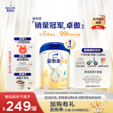 爱他美（Aptamil）卓傲儿童奶粉配方调制乳粉(3-6岁)800g【自护卓越可见 优量DHA】 
