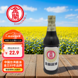金兰酱油 590ml 【一级酱油】中国台湾凉拌红烧炒烧菜蘸酱
