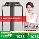 海斯曼海斯曼家用甩脂机懒人美体塑身健康抖抖活力有氧运动机健身器材 全黑款/600瓦功率/高效有氧