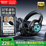 漫步者（EDIFIER）HECATEG2pro头戴式有线电竞游戏耳机7.1声道深渊灯电脑考试办公专业版pro麦克风耳麦情人节礼物 【无损解码+小金标认证】深渊黑