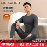 Clarkarida不臃肿保暖内衣男士黑科技德绒秋衣秋裤男套装秋冬可外穿 中灰【双面暖绒】圆领套装 XL (130-150斤)