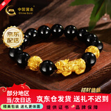 中国黄金（CHINA GOLD）足金999福字貔貅3D转运珠黄金手串手链送男友老公生日父亲节礼物 净金重 约4.2g（貔貅+钱珠*2）