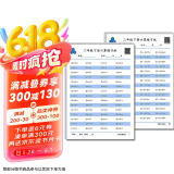 二年级下册口算题卡天天练 小学生数学速算 乘除法混合 万以内混合运算 口算大通关数学专项计算能力提升训练