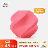 拓竹3D打印耗材PLA Basic基础色高韧性易打印环保线材RFID智能参数识别-净重1kg bambulab 粉色10203 含料盘