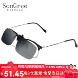 SooGree墨镜夹片偏光太阳镜遮阳上翻盖挂片钓鱼开车司机驾驶专用超轻便携