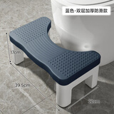 勤王阁家用加厚马桶垫脚凳厕所蹲坑神器坐便凳通用凳子卫生间脚踏脚踩凳 加厚防滑马桶垫脚凳【蓝+白腿】