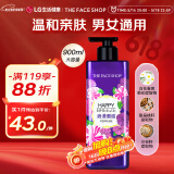 菲诗小铺(THE FACE SHOP) 浪漫邂逅香氛沐浴露 900ml 男女通用 保湿芳香