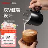 SIMELO施美乐咖啡杯拉花缸咖啡拉花杯304不锈钢奶泡杯350ML黑色旗舰版