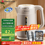 志高（CHIGO）烧水壶1.8L电热水壶 保温一体全自动 恒温家用热水壶 304不锈钢双层防烫LGR-1520F