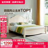全友家居美式板式床1.8米x2米双人大床现代主卧室高箱储物收纳公主床 高脚|床 1.5*2m