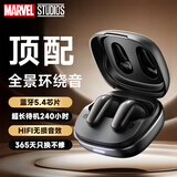 迪士尼（DISNEY）漫威联名无线蓝牙耳机游戏入耳式降噪运动2025最新款超长续航 适用苹果华为小米手机 C68 黑色黑豹
