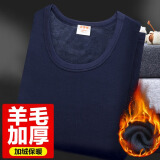 恒源祥【冬季热销】保暖内衣男女加厚加绒秋衣秋裤套装含羊毛秋冬棉衣