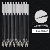 莫普按动中性笔笔芯替芯0.5mm50支签字笔芯学生速干子弹头碳素红水笔速干文具办公用品学生 子弹头100支-黑色
