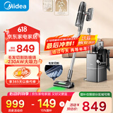 美的（Midea）吸尘器家用大吸力Q9Station手持无线家用宠物除螨 自集尘q9station吸尘器【国家补贴】
