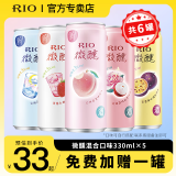 锐澳（RIO）鸡尾酒洋酒rio微醺系列果酒预调酒330ml多种口味买10罐赠送2罐 【人气组合】夏日5罐装+饮料1罐