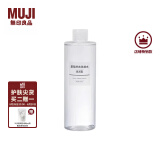 无印良品（MUJI） 基础补水化妆水 护肤爽肤水清爽湿敷 柔肤水 滋润型 400ml