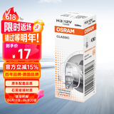 欧司朗（OSRAM）汽车灯泡大灯近光灯远光灯卤素灯H3  标准型 12V (单支装)