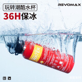 REVOMAX锐虎保温杯男士大容量水杯无螺纹女学生户外车载骑行运动保冷杯子 【吸管+直饮双杯盖】中国红592ml