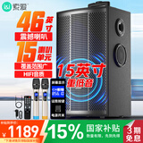 索爱（soaiy）15吋广场舞音响木质大功率便携式户外重低音蓝牙k歌专用大音量移动拉杆音箱室外演出双话筒SA-F87