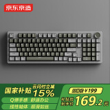 京东京造 JZ990有线机械键盘 99键背光 Gasket结构 PBT键帽 多媒体音量旋钮 双系统兼容  游戏办公 灰冷翠