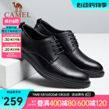 骆驼（CAMEL）皮鞋男士商务牛皮内增高简约舒适通勤系带英伦风正装鞋 GE12220787 黑色（冲孔） 41