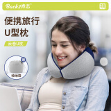 脊态（Back2）u型枕脖枕护颈枕便携旅行U形颈枕飞机高铁靠枕办公室午睡枕 星空蓝(赠收纳袋)-魔术贴调节