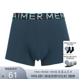 爱慕先生【1号系列】时尚1号裤舒适莫代尔大弹力男士装腰平角内裤NS23B831 轻熟深蓝 L (170)