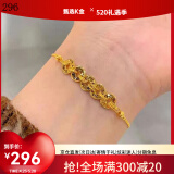 夕迎正黄金色五帝钱项链女18K金碎碎冰进宝钱币手链送女友 金店五帝钱手链