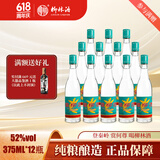 柳林凤柳酒凤香型陕西白酒纯粮食酿造口粮酒52度凤柳酒375 52%vol 375mL 12瓶 凤柳375整箱