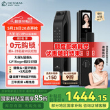 德施曼（DESMAN）可视猫眼大屏智能门锁 指纹识别电子密码锁 大圣Q5MPro(标准版)
