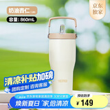膳魔师（THERMOS）保温杯拎拎杯860ml男女士儿童吸管水杯子毕业礼物TSKP-860TS LBG
