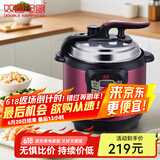 双喜 小容量迷你电压力锅宿舍单身厨具电高压锅电压锅家用电饭锅电饭煲迷你小1-2-3人 【迷你容量 3-4人】 3L