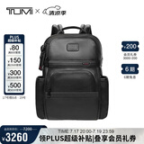 途明（TUMI）GEN 4.3 CORE男士双肩包高端商务时尚通勤电脑包黑色夏季出游