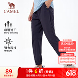 骆驼（CAMEL）速干运动裤男透气梭织束脚休闲裤子 J13BA6L6008 普鲁士蓝 XL