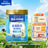 雀巢（Nestle）金装高钙营养奶粉850g成人奶粉中老年学生男士女士全家营养早餐