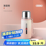 贝瑟斯小钢炮保温杯男女生不锈钢泡茶带盖高档茶水分离罗马杯粉色550ml