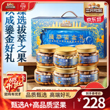 三只松鼠坚果大礼包每日坚果礼盒节日送礼礼物休闲零食大礼包年货整箱团购 【鎏金款】罐装坚果礼1680g6罐