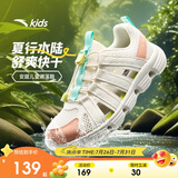 安踏儿童运动鞋女大童2025夏季透气抽绳一脚蹬溯溪沙滩鞋A22526901